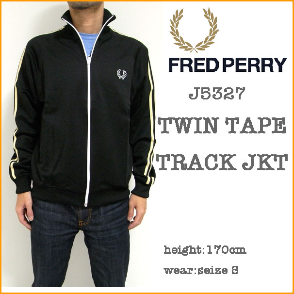 【FRED PERRY】フレッドペリー【J5327 Twin Tape Track Jacket/blk】ツインテープ　トラック　ジャケット/ジャージ
