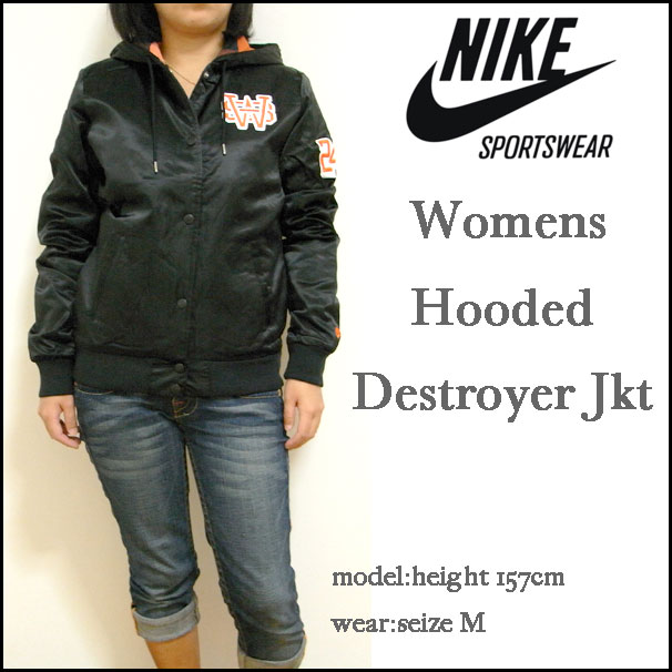 【NIKE SPORTSWEAR】ナイキ【Womens Hooded Destroyer Jacket/ブラック】レディース　デストロイヤー　 ジャケット/ジップパーカ/394370