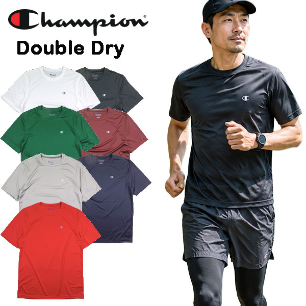 チャンピオン tシャツ メンズ Champion USA 半袖 速乾性 クイックドライ
