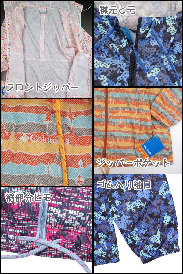 コロンビア レディース ウィンドブレーカー 薄手