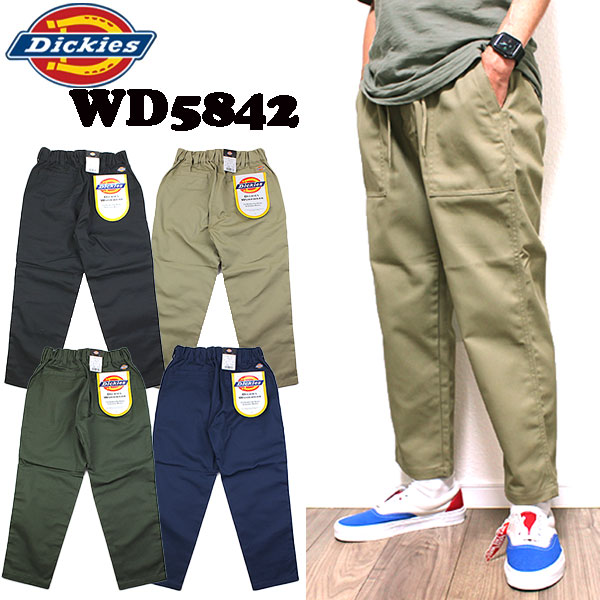 ディッキーズ Dickies ルーズテーパード イージーパンツ WD5842