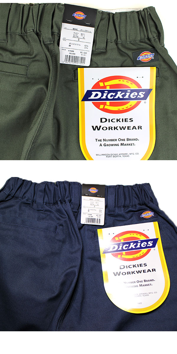 ディッキーズ Dickies ルーズテーパード イージーパンツ WD5842