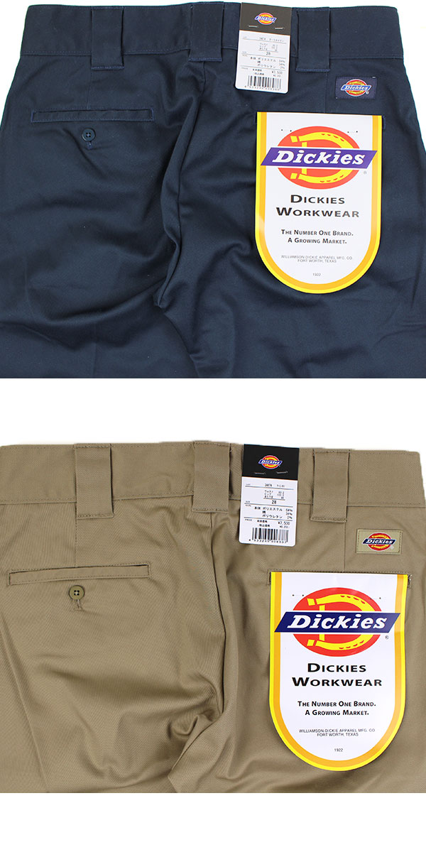 ディッキーズ Dickies TC ストレッチ ワーク パンツ WD24874