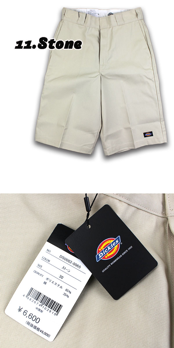 DICKIES/ディッキーズ/ハーフパンツ/ワークショーツ/42283/ルーズフィット