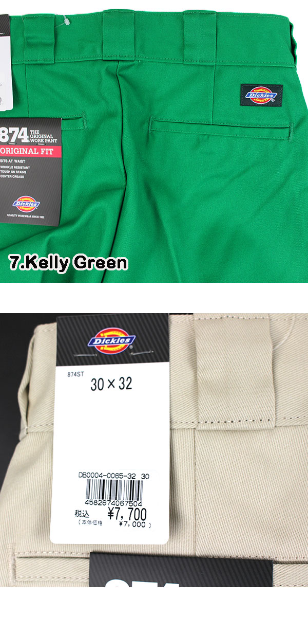 ディッキーズ パンツ チノパン