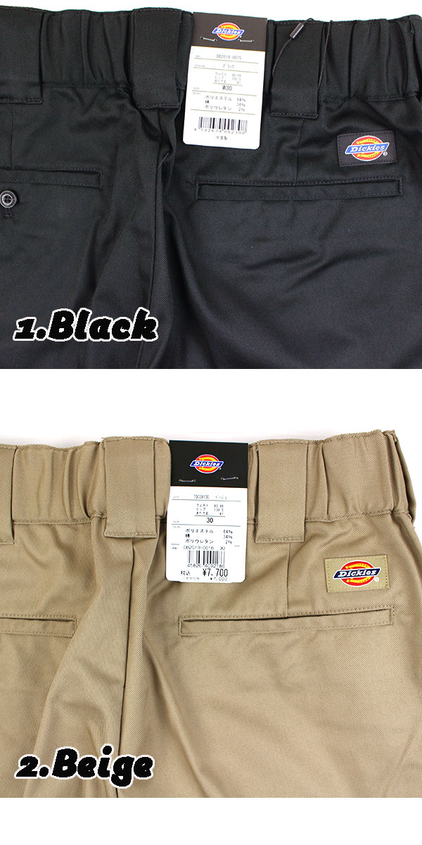 ディッキーズ パンツ チノパン