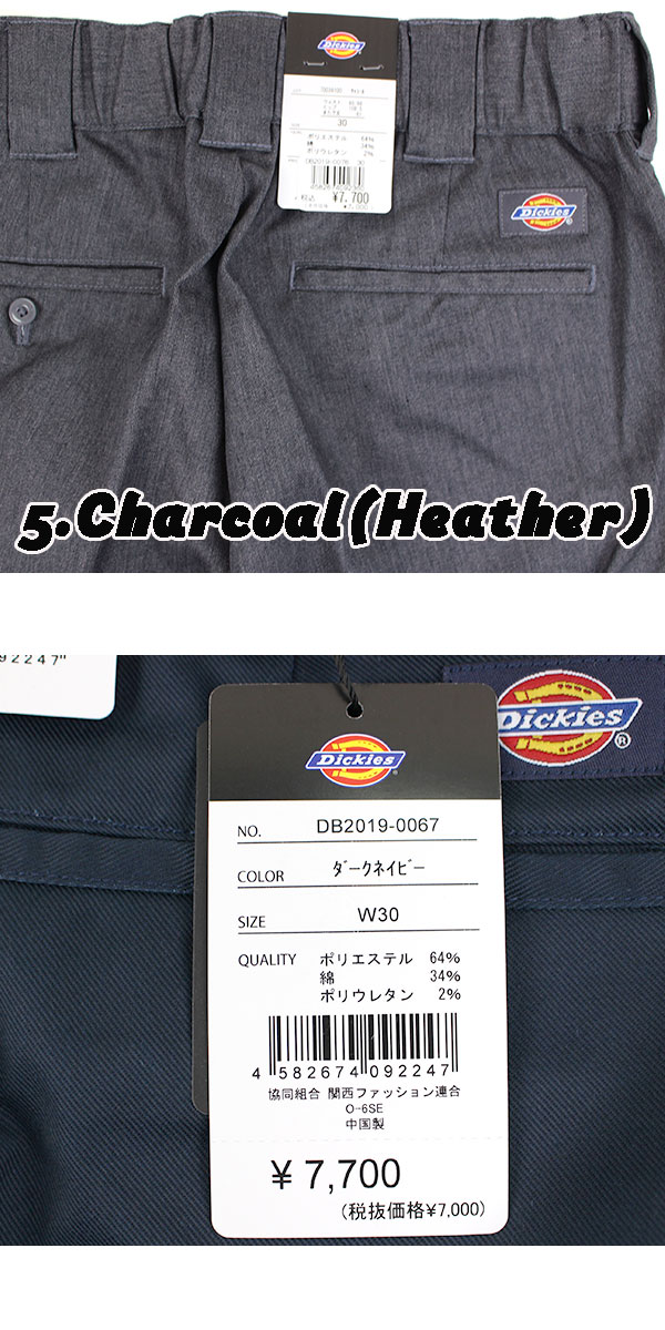 ディッキーズ パンツ チノパン