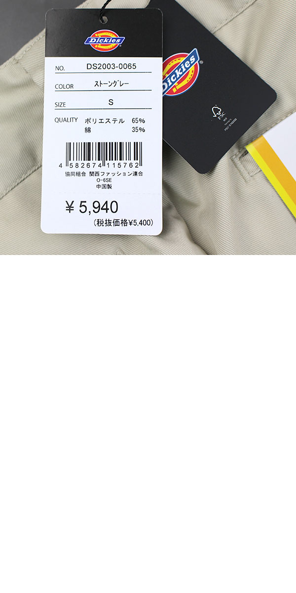 ディッキーズ ハーフパンツ チノパン