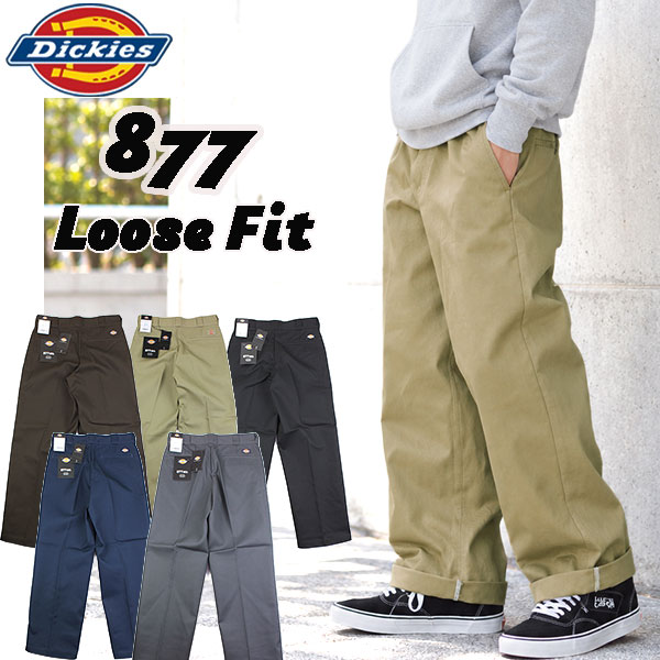 ディッキーズ Dickies ワーク パンツ 877