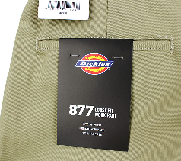 ディッキーズ Dickies ワーク パンツ 877