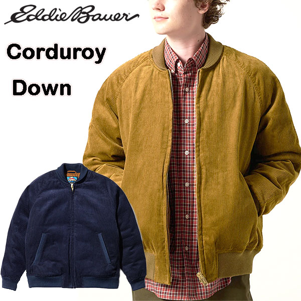 エディーバウアー コーデュロイ ダウンジャケット