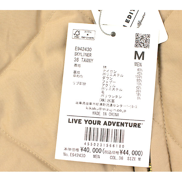 エディーバウアー ダウンジャケット ユニセックス