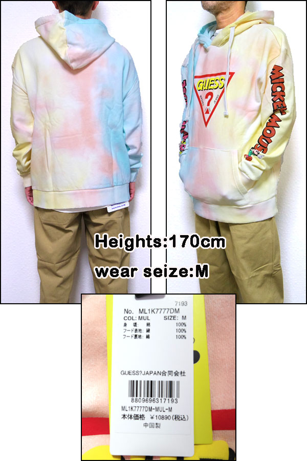 guess ゲス パーカー スウェット メンズ