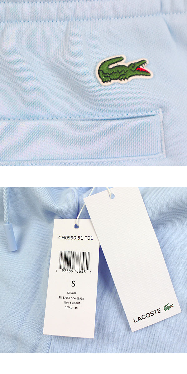 ラコステ ハーフパンツ メンズ レディース スウェット GH0990