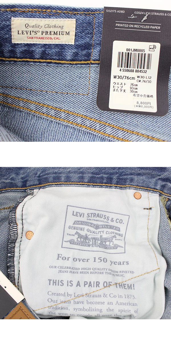 リーバイス デニム ハーフパンツ ジーンズ ワイド バギー