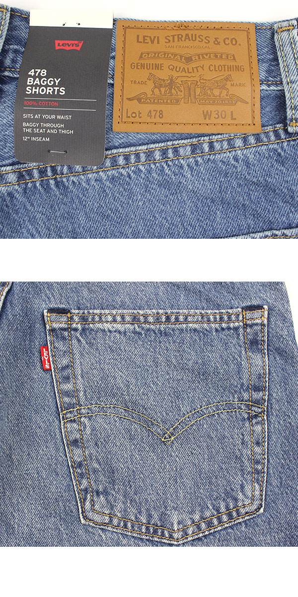 リーバイス デニム ハーフパンツ ジーンズ ワイド バギー