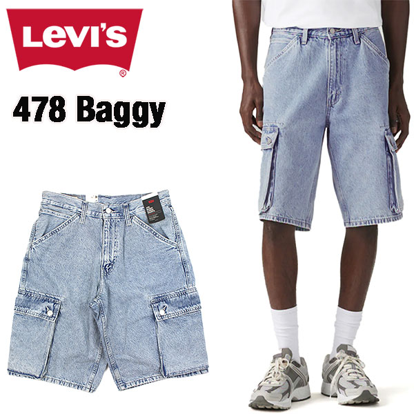 リーバイス デニム ハーフパンツ ジーンズ ワイド バギー