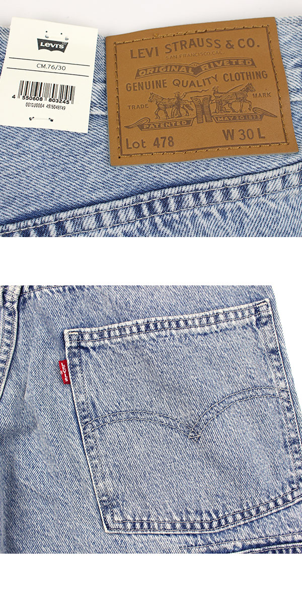 リーバイス デニム ハーフパンツ ジーンズ ワイド バギー