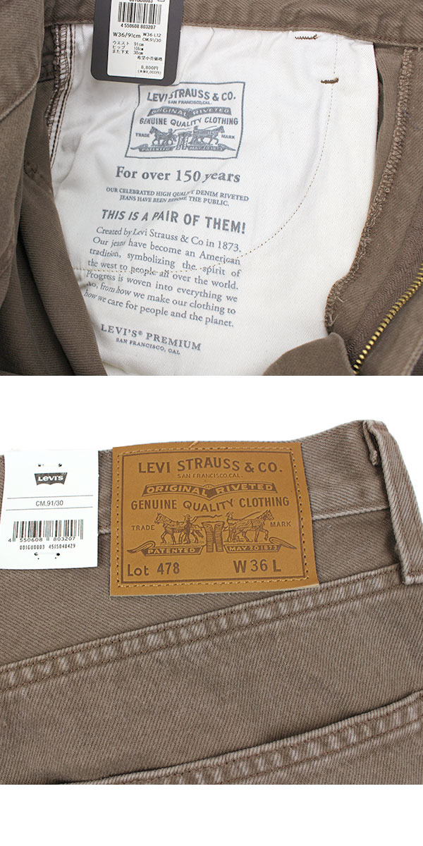 リーバイス デニム ハーフパンツ ジーンズ ワイド バギー