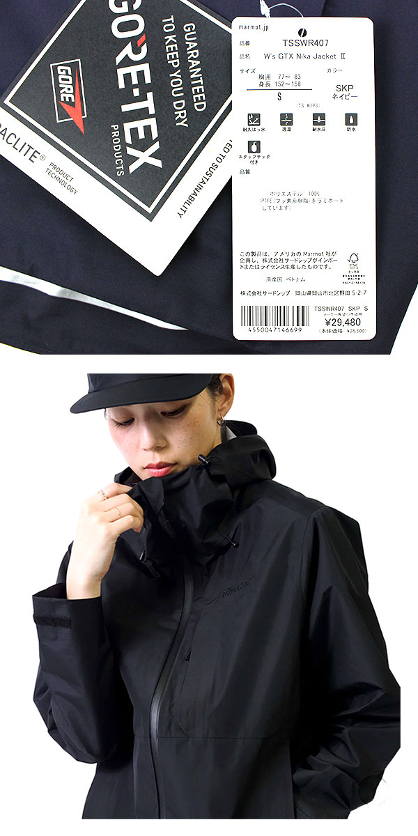 マーモット marmot レディース ダウン