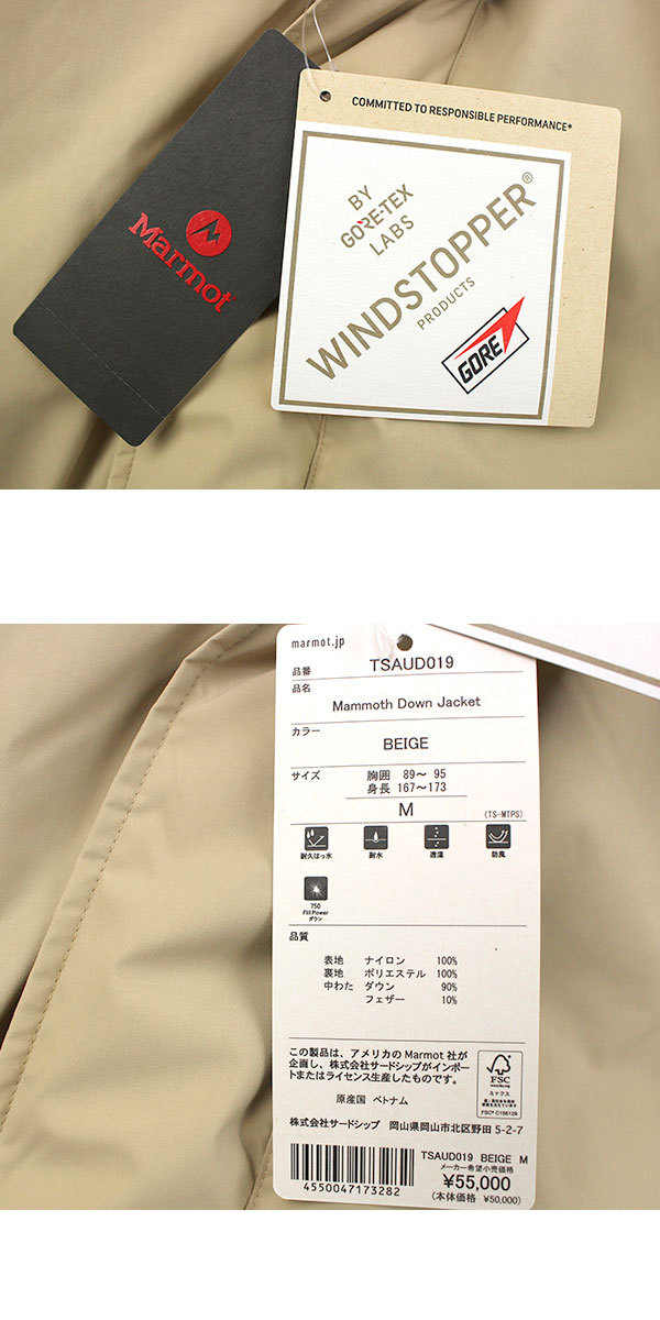 マーモット marmot レディース メンズ ダウン