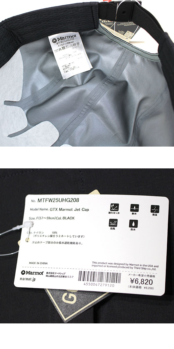 マーモット marmot レディース メンズ キャップ 帽子