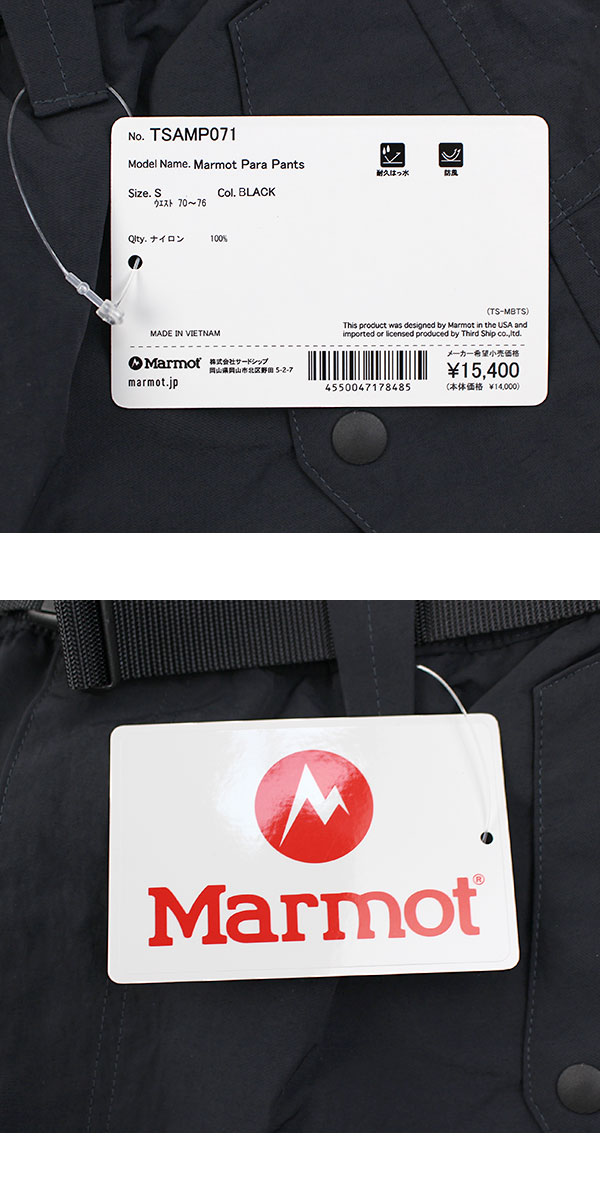 マーモット marmot レディース メンズ パラパンツ