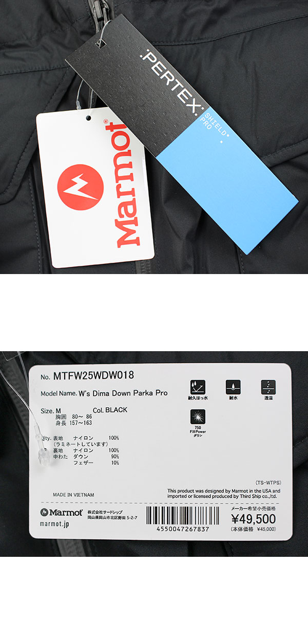 マーモット marmot レディース ダウン