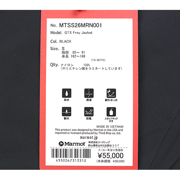 マーモット marmot メンズ キメラ