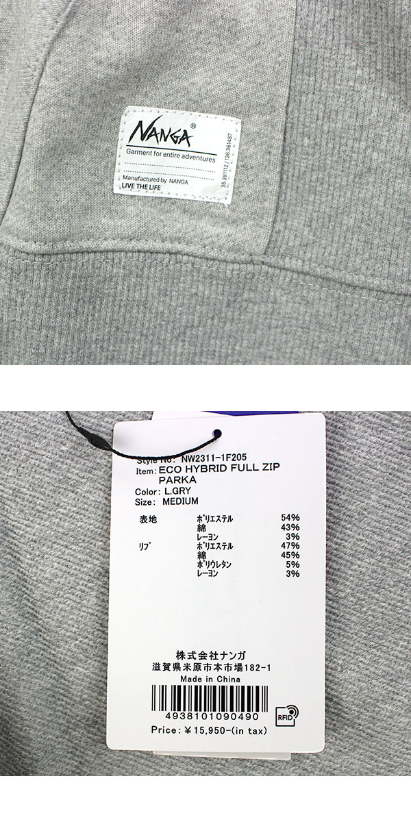 ナンガ NANGA パーカー スウェット