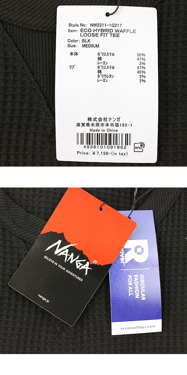 ナンガ Tシャツ 半袖