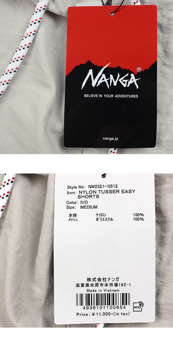 ナンガ/NANGA/ハーフパンツ/メンズ/ショーツ/ロゴ