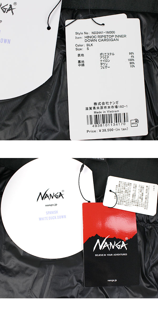 ナンガ NANGA ダウン アウター