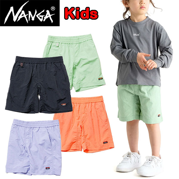 ナンガ/NANGA/キッズ/ハーフパンツ/短パン/ショーツ/速乾/子供/男の子/女の子