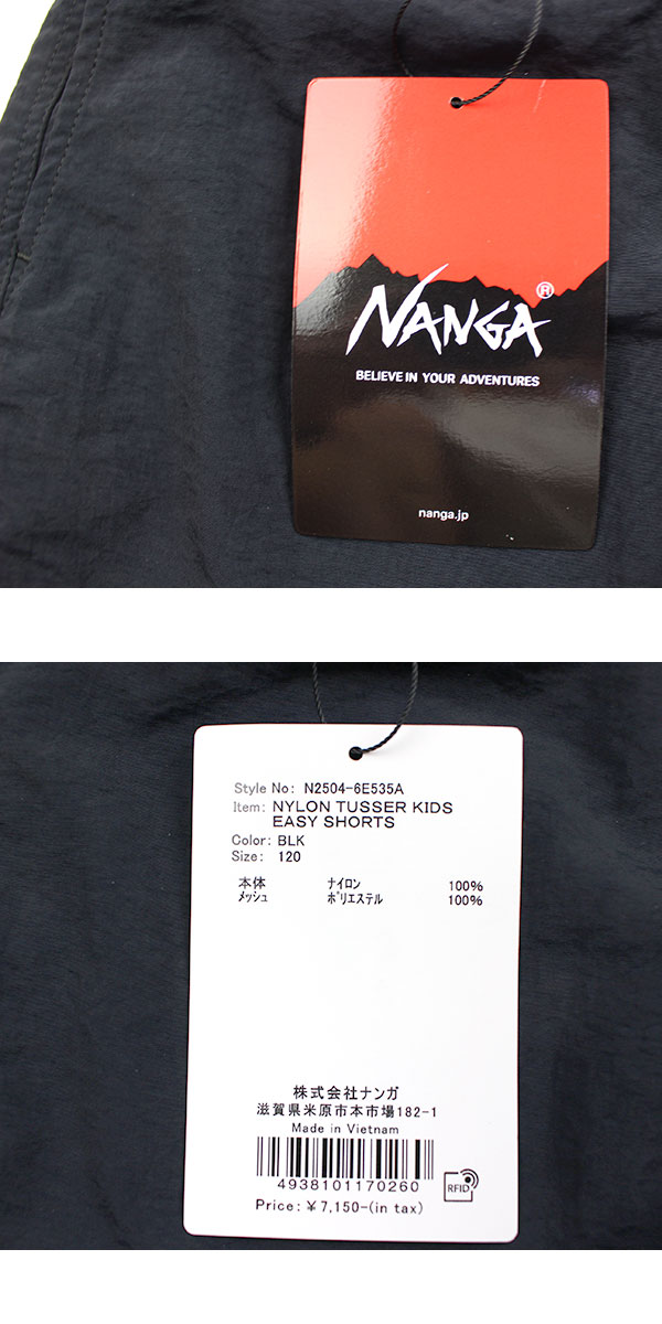 ナンガ/NANGA/キッズ/ハーフパンツ/短パン/ショーツ/速乾/子供/男の子/女の子