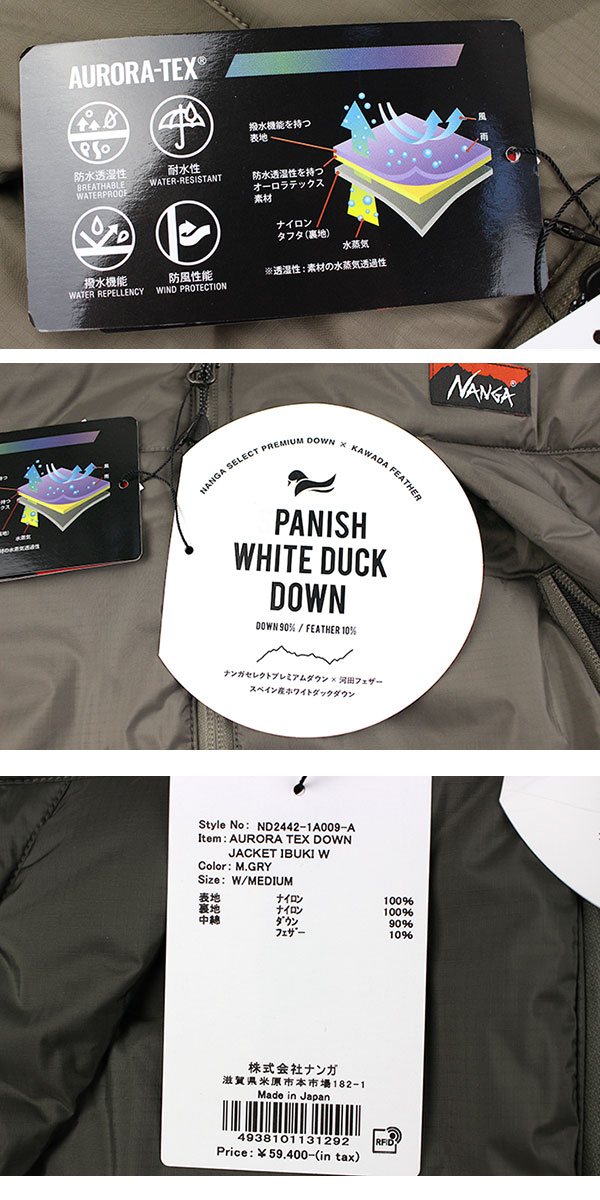 ナンガ NANGA レディース ダウン イブキ