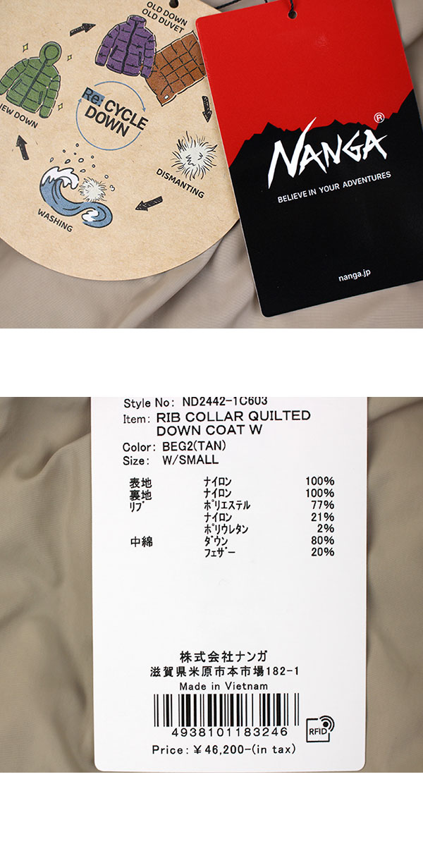 ナンガ NANGA レディース ダウン アウター