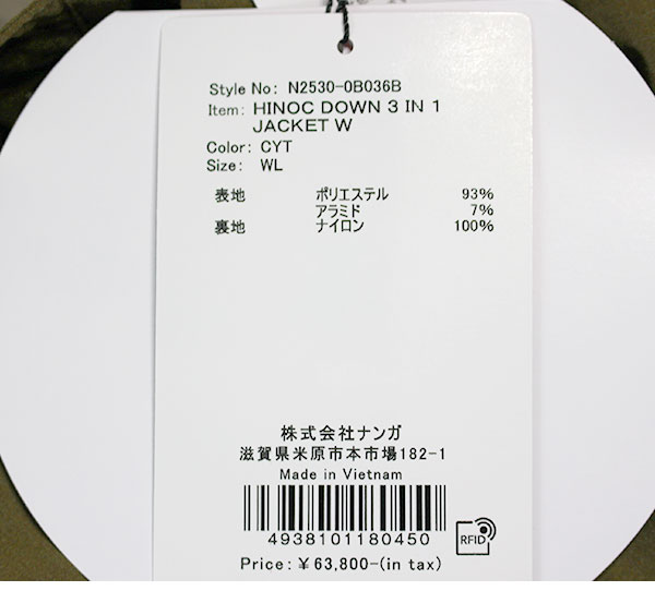 ナンガ NANGA tシャツ ユニセックス