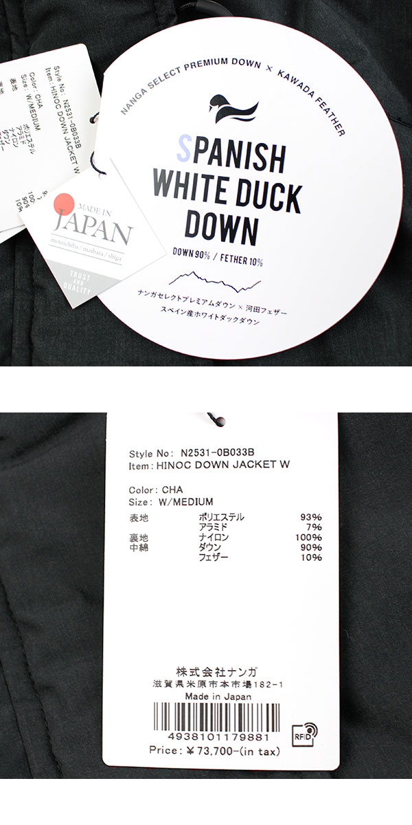 ナンガ NANGA レディース ダウン アウター