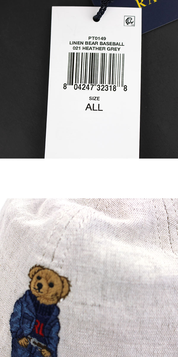 ラルフローレン ポロベア キャップ