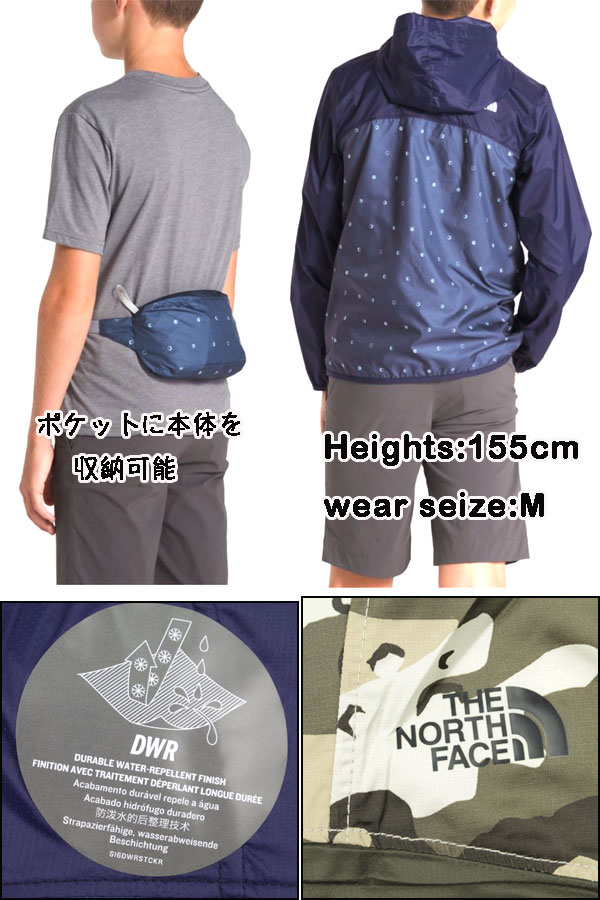 ノースフェイス キッズ マウンテンパーカー ウィンドブレーカー